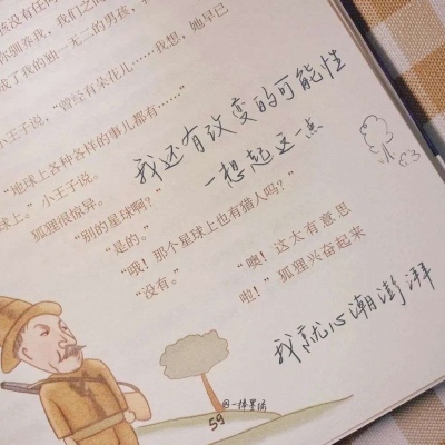 兽设星空场景创作兽圈社群